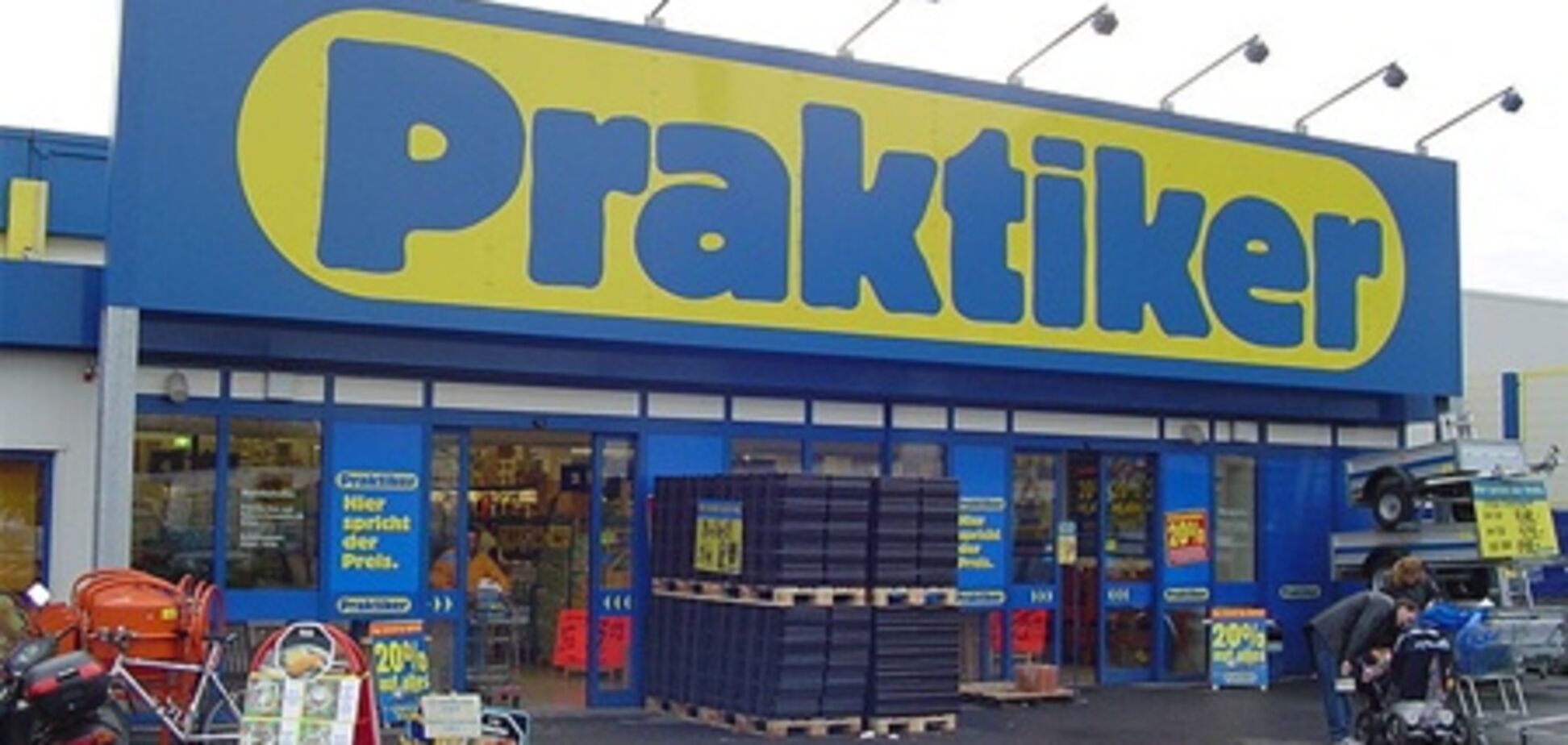 Немецкая Praktiker уходит из Украины