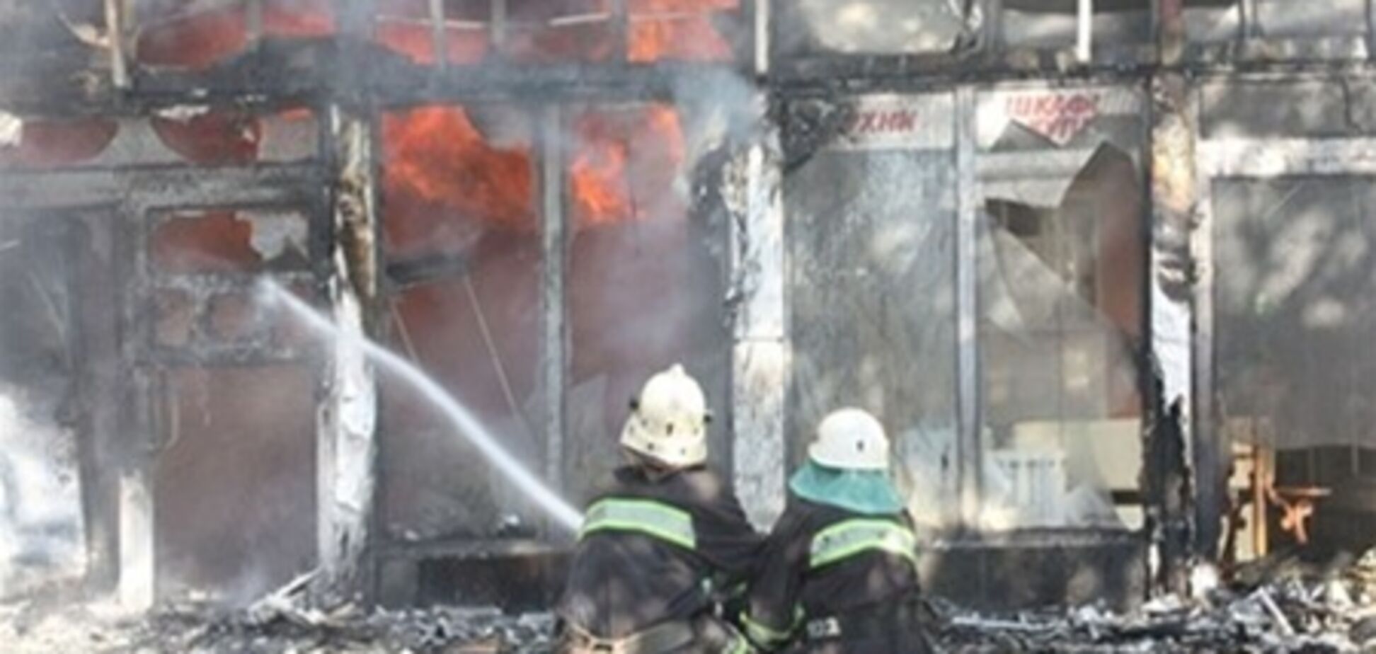 Пожар на рынке в Донецке потушен 