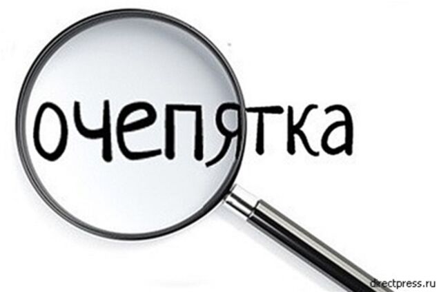 Одеський суд випадково назвав позивача Порхуна порнуху