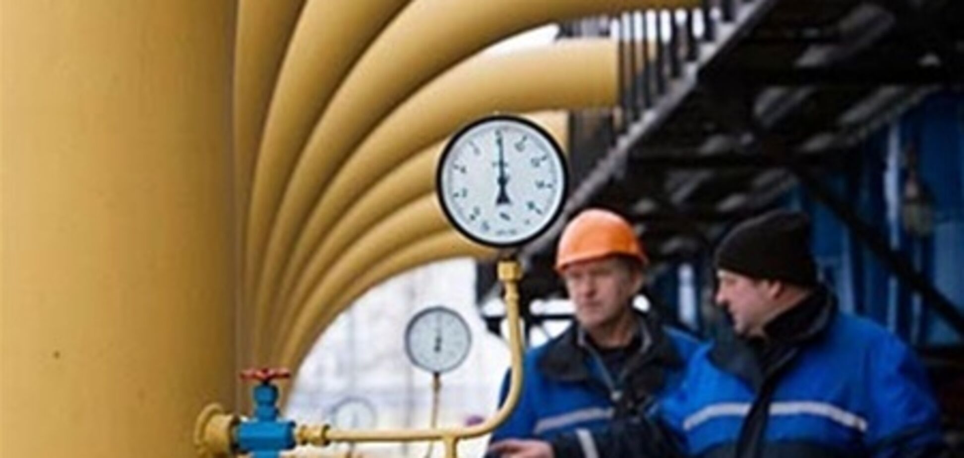 Газ из Европы для Украины на $130 дешевле российского
