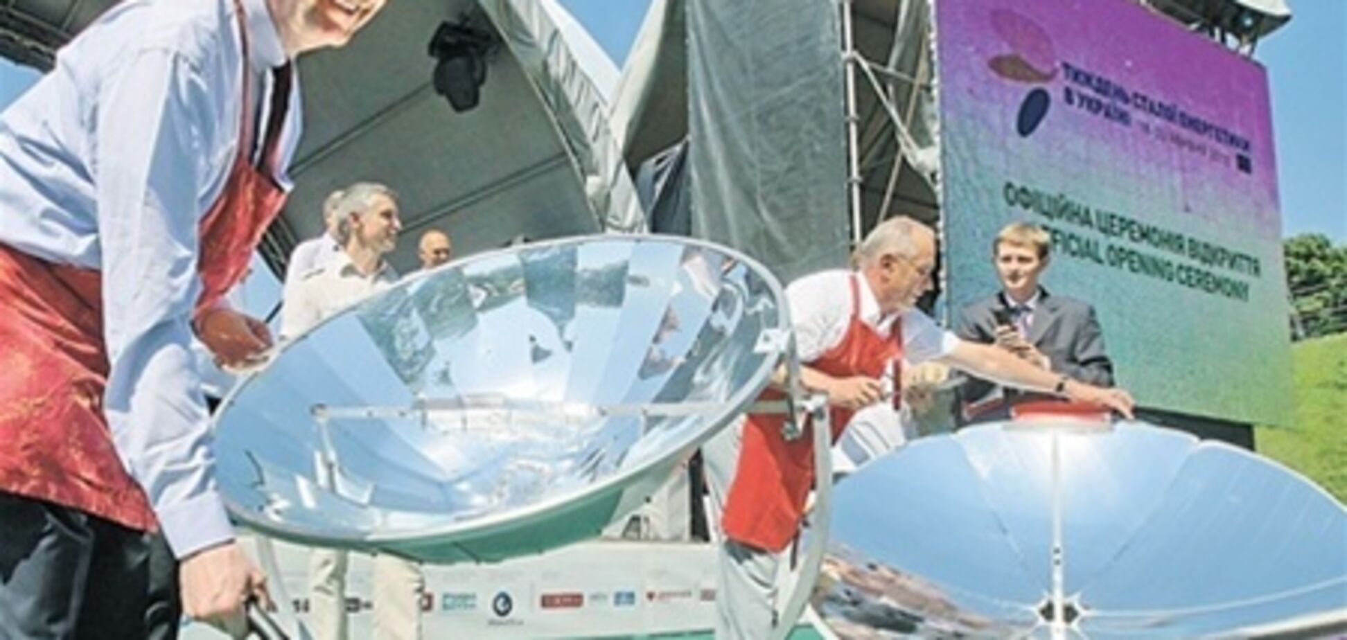 Открытие Европейской недели устойчивой энергетики впервые пройдет не в Киеве