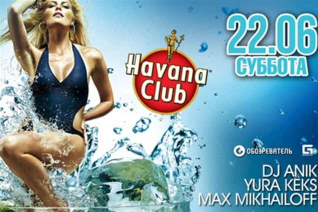 22 июня вечеринка MOHITO POOL DAY