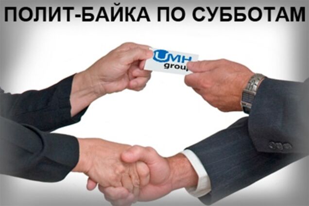 Полит-байка. Медиа-маркетинг для умных