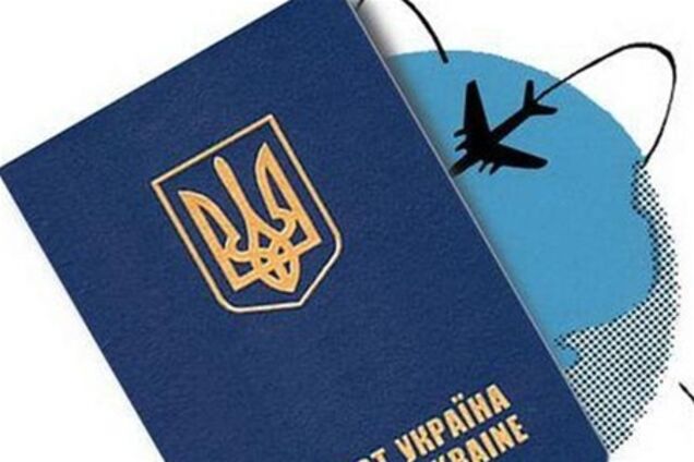 Украинцы не могут получить загранпаспорта