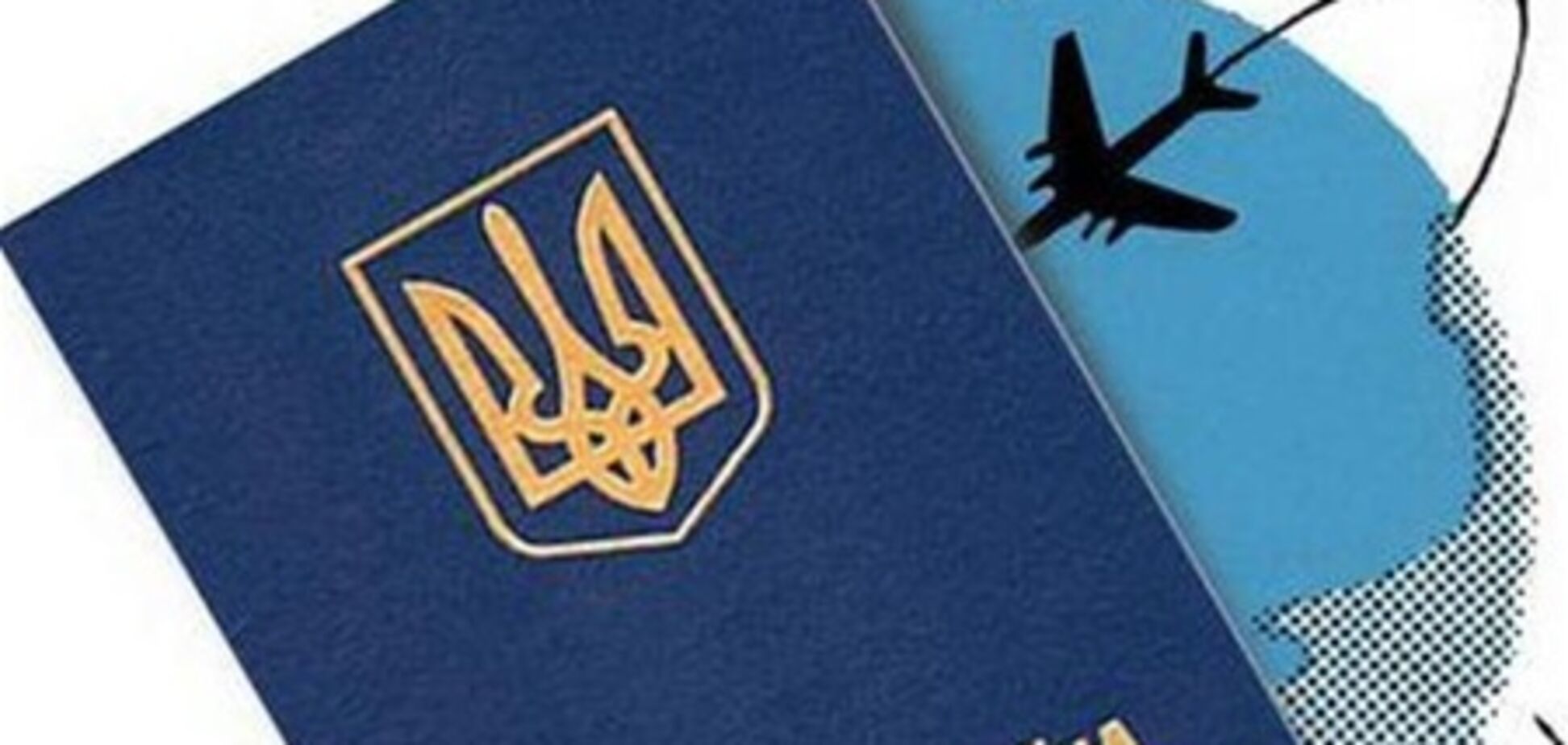 Украинцы не могут получить загранпаспорта