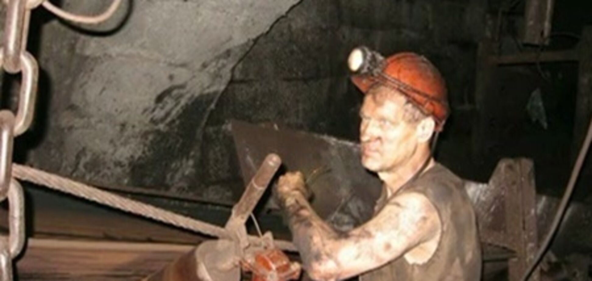 Самая большая лава в Украине введена в эксплуатацию