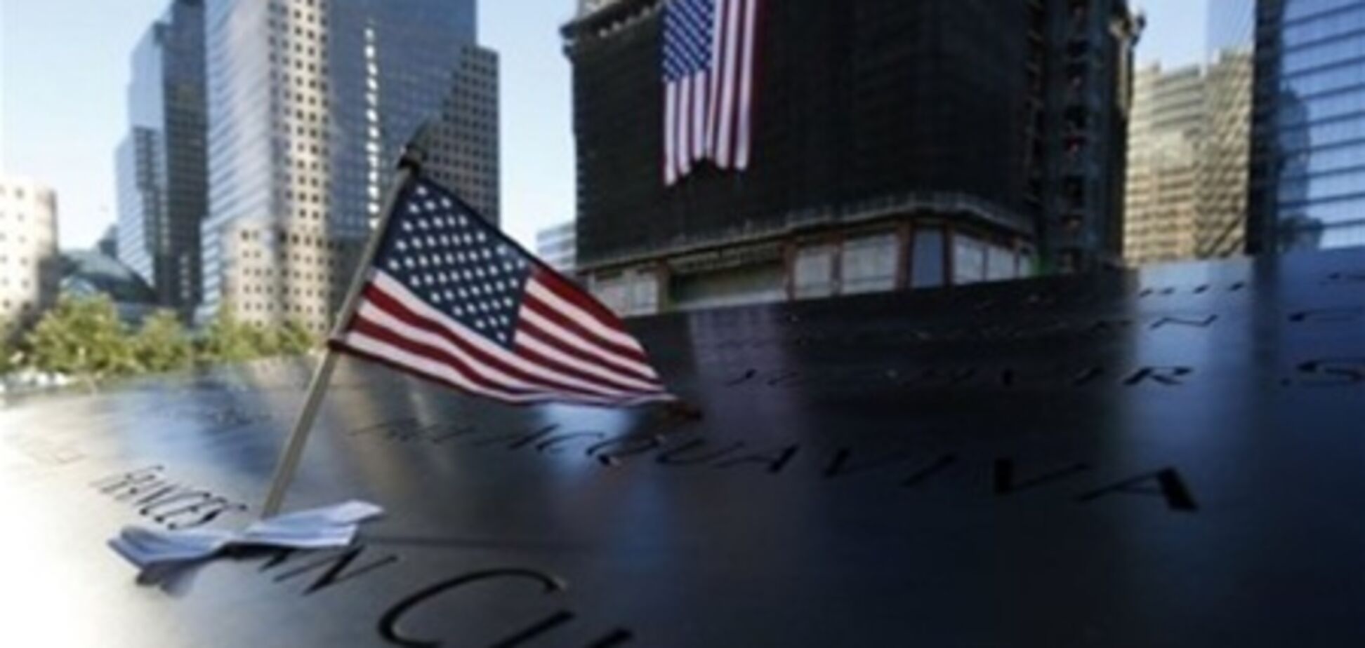 Опознаны останки еще одной жертвы теракта 11 сентября