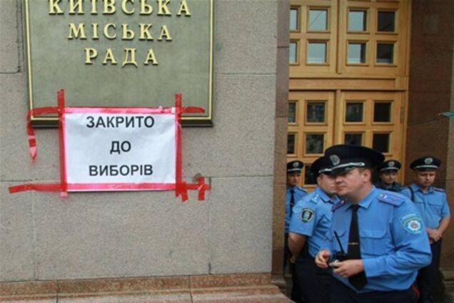 Пороки 'серця'