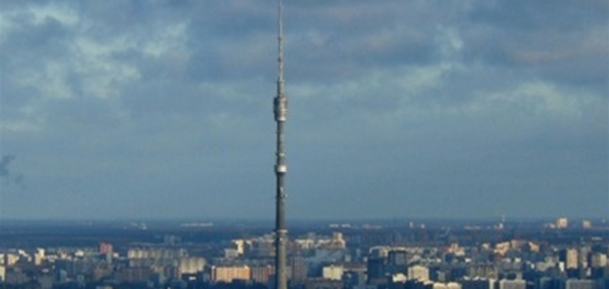У Москві горіла Останкінська вежа