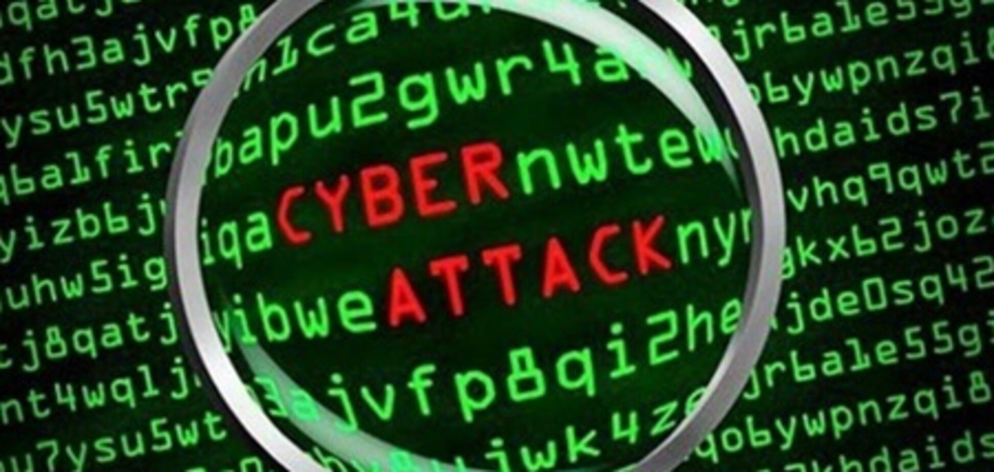 СМИ Китая обвинили США в хакерских атаках