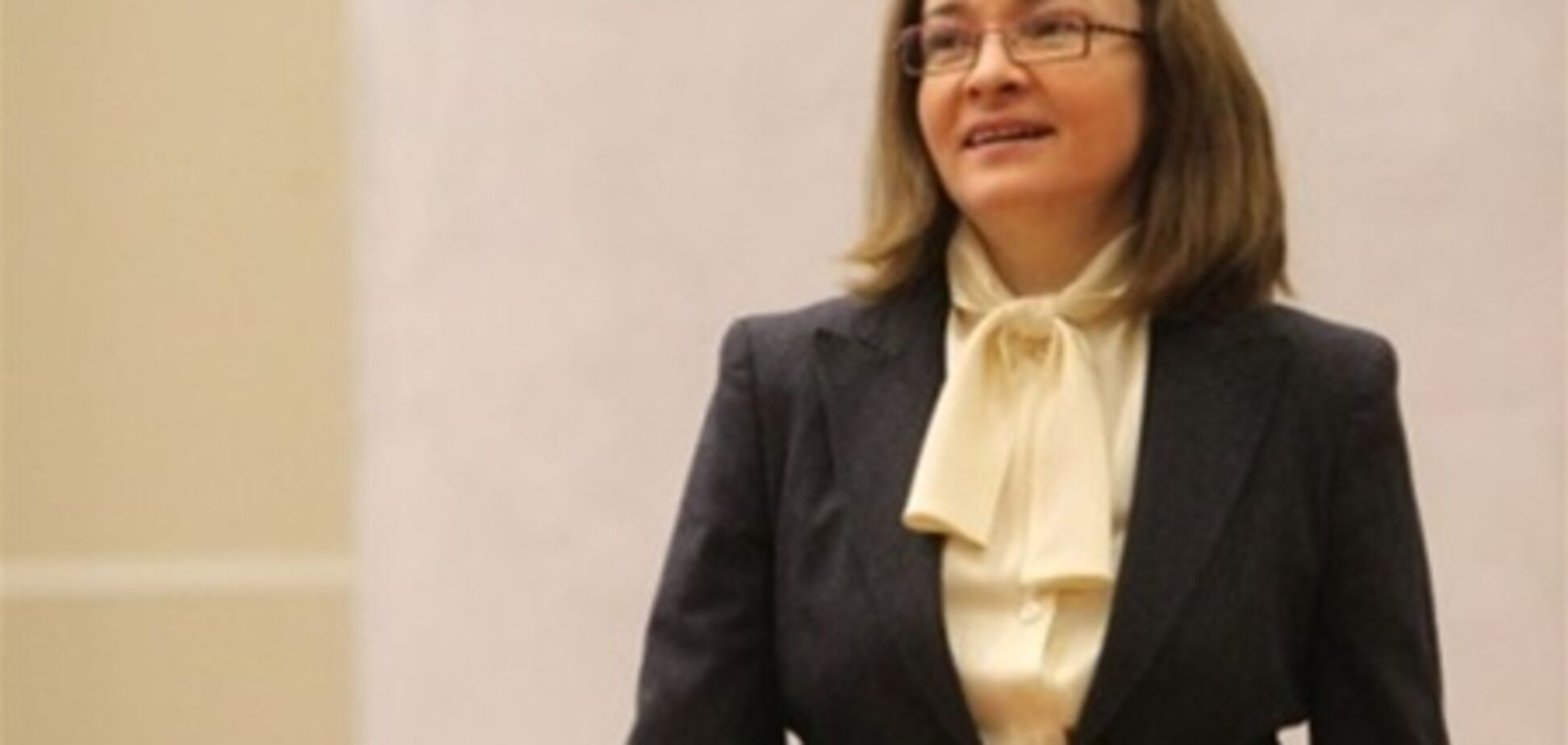 Эльвира Набиуллина возглавила Центробанк России
