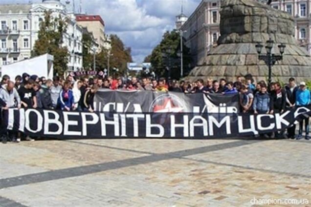 Сторонники переименования 'Арсенала' проведут марш в Киеве