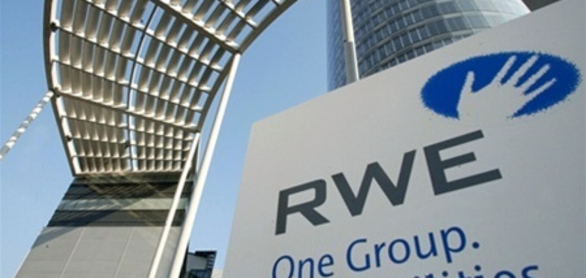 RWE считает контракт с 'Нефтегазом' приемлемым