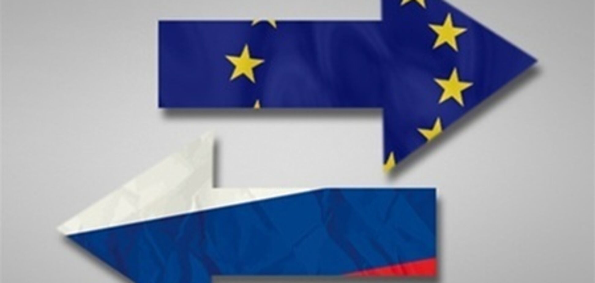 Люксембург: нет конфликта в сотрудничестве Украины с ЕС и ТС