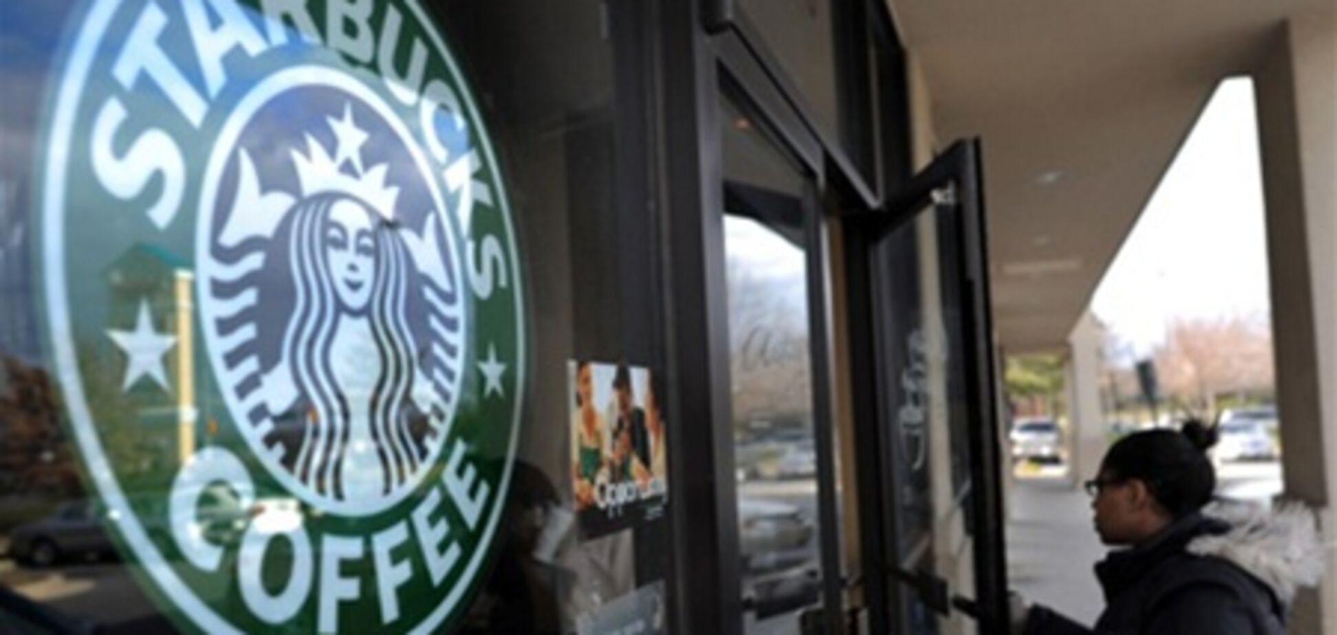 Starbucks впервые за пять лет заплатила налоги в Великобритании