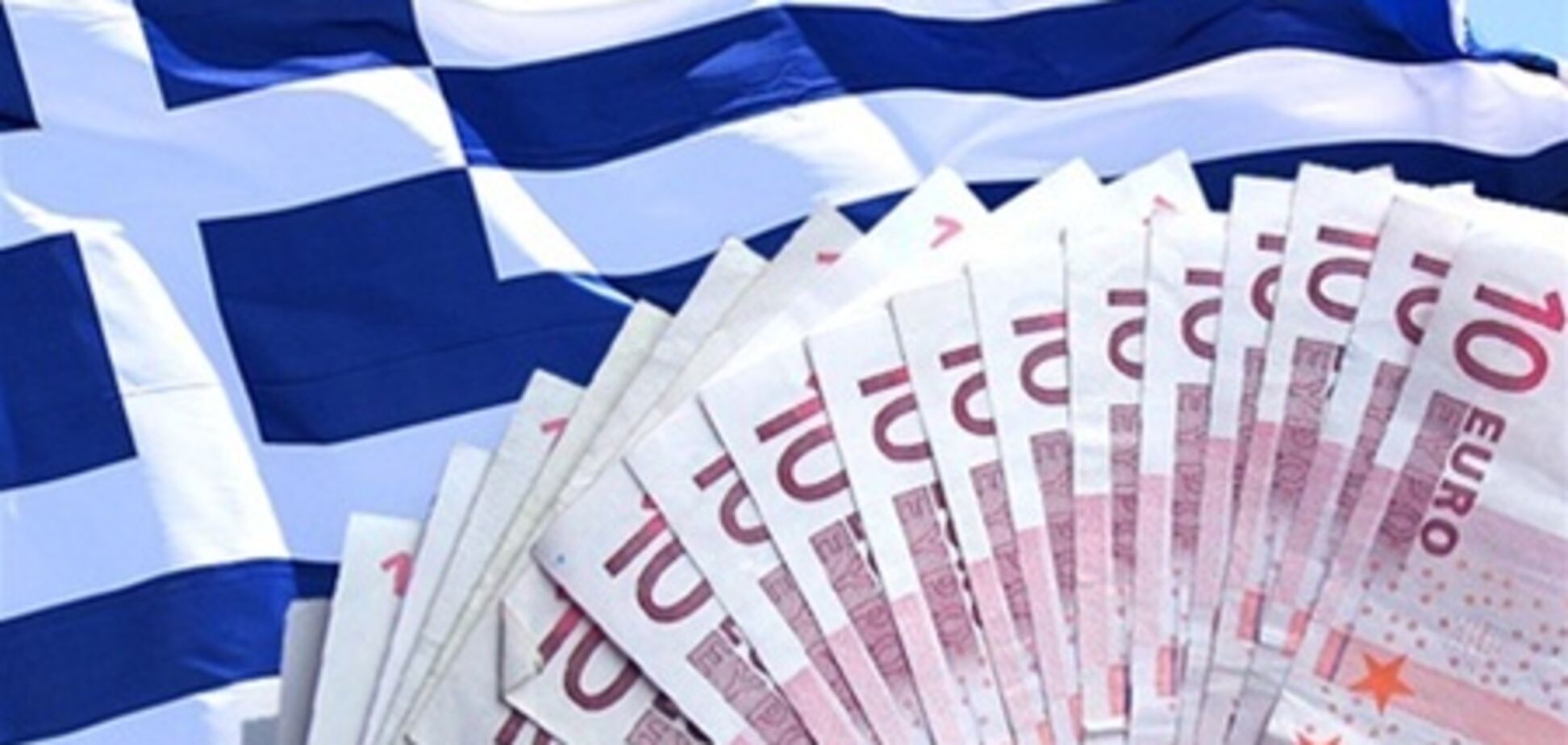 Греции дали еще €3,3 млрд кредита