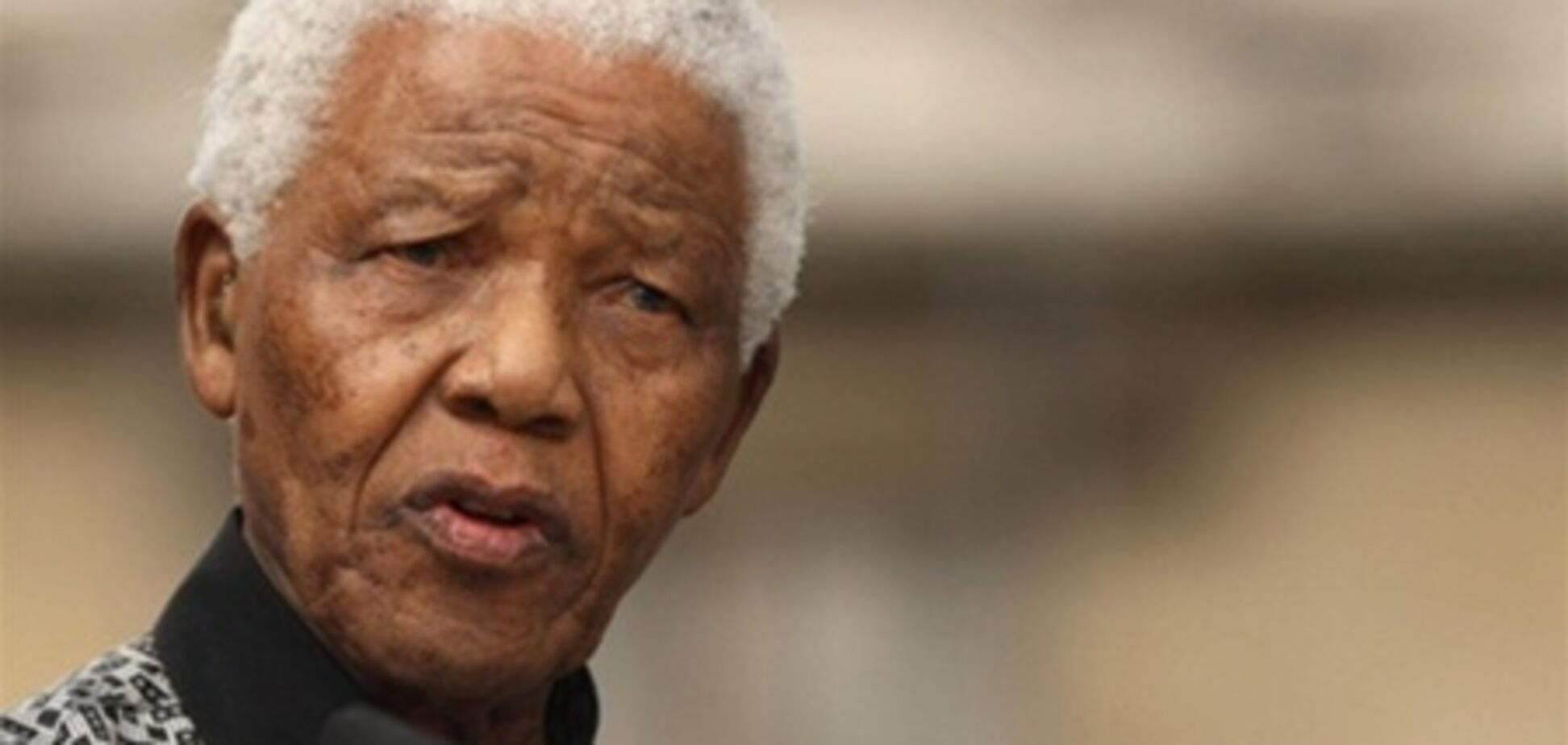 Семья Манделы: никогда не видели его в таком плохом состоянии