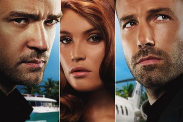 'Слепая удача'