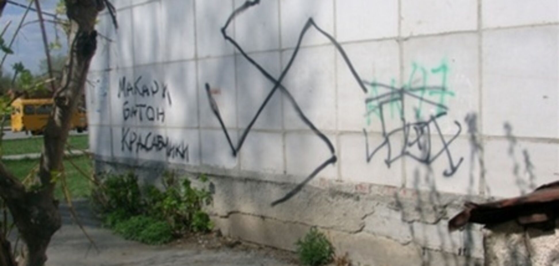 В Польше прокурор счел свастику за символ счастья