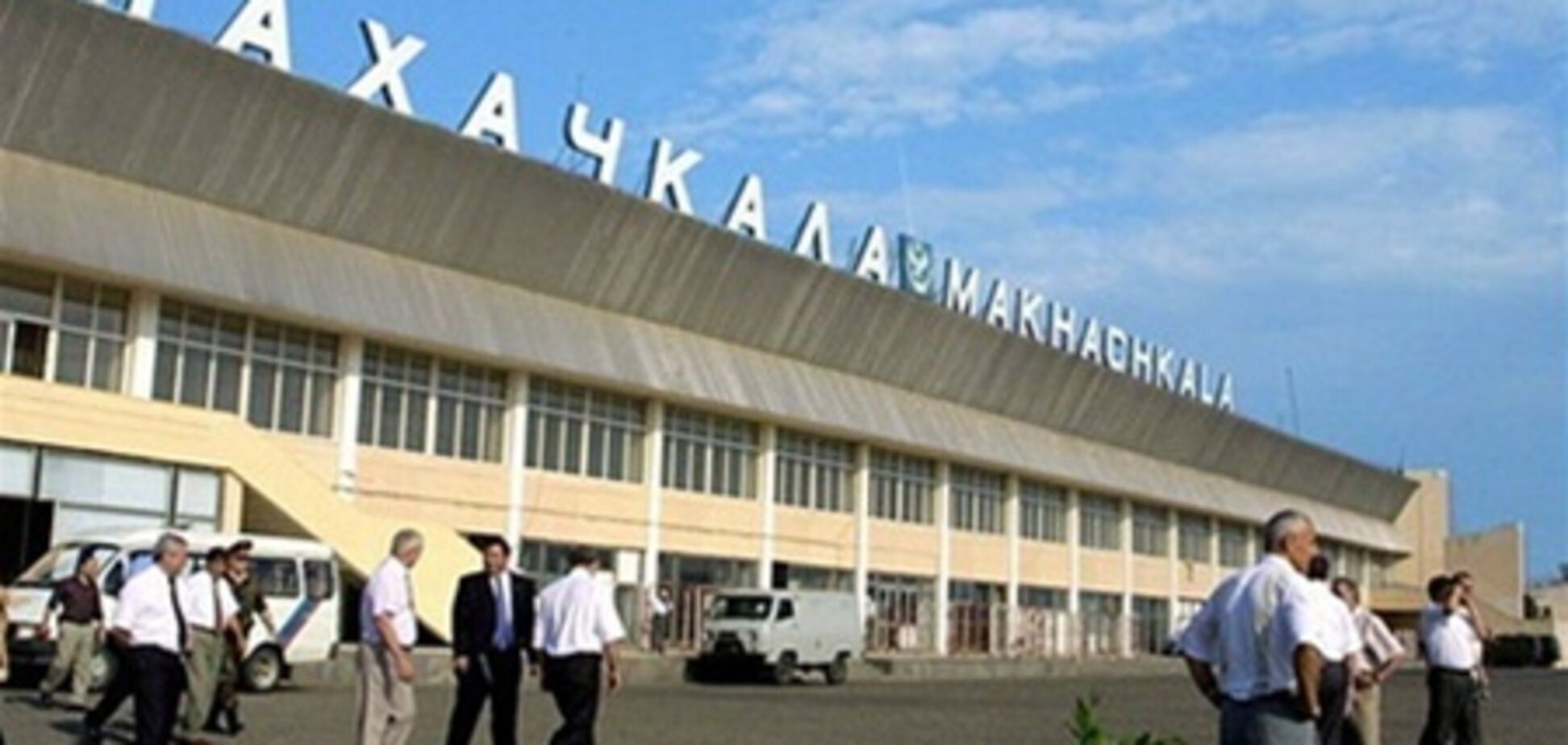 Масова бійка сталася в аеропорту Махачкали