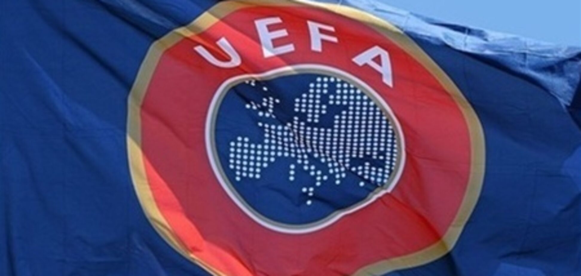 УЕФА отстранил два турецких клуба от еврокубков