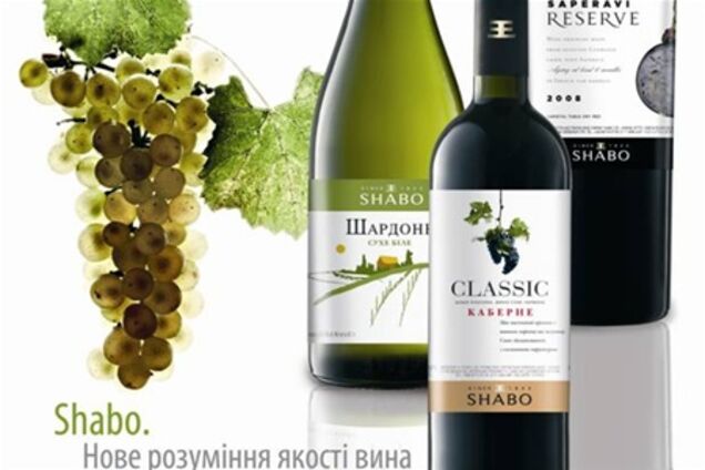 Новая органолептика  вин SHABO