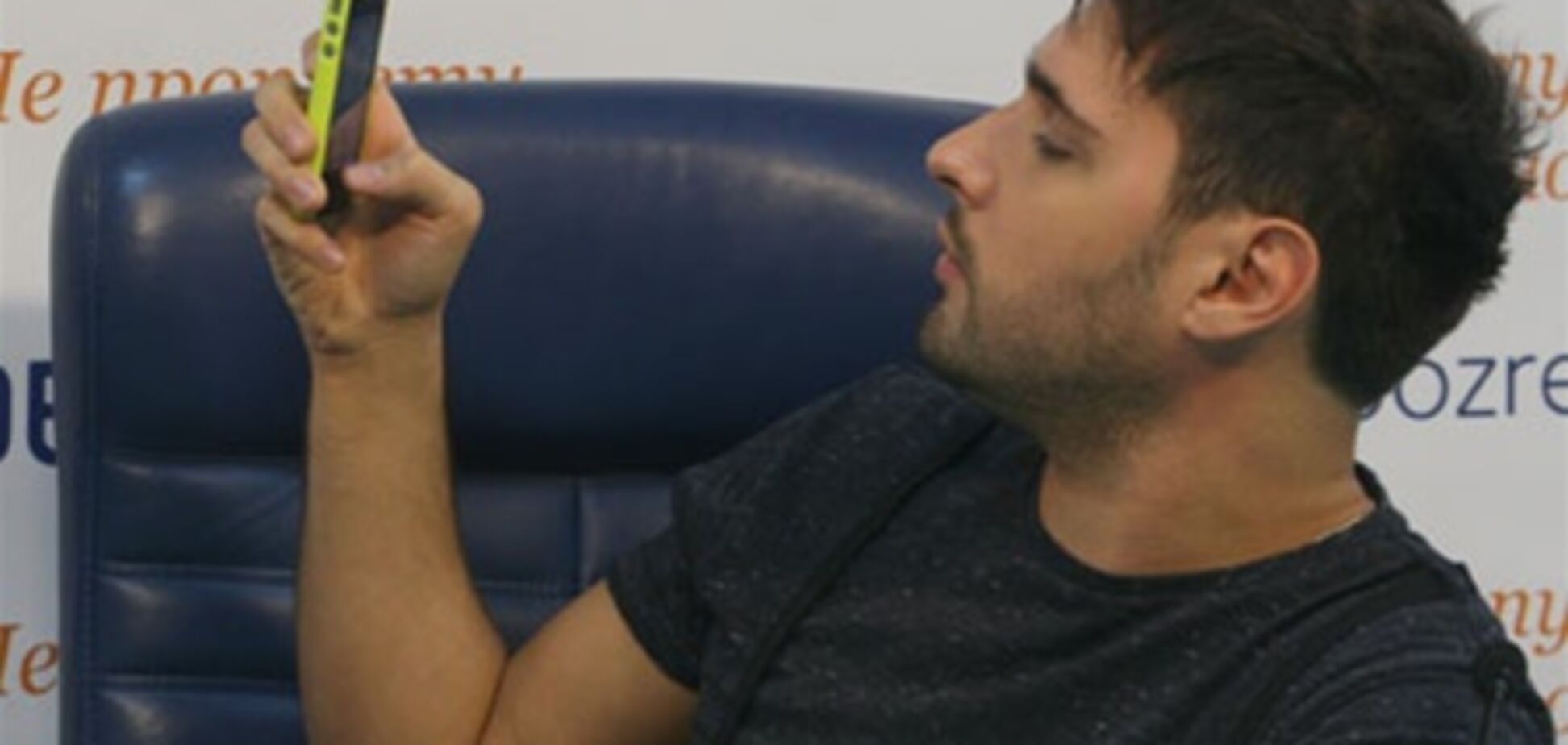 Козловский собирается жениться втихаря