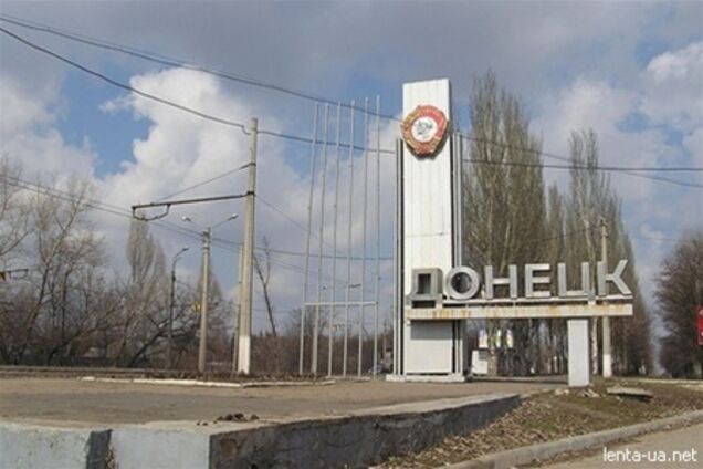 Больше всего предпринимателей в Донецке - министр