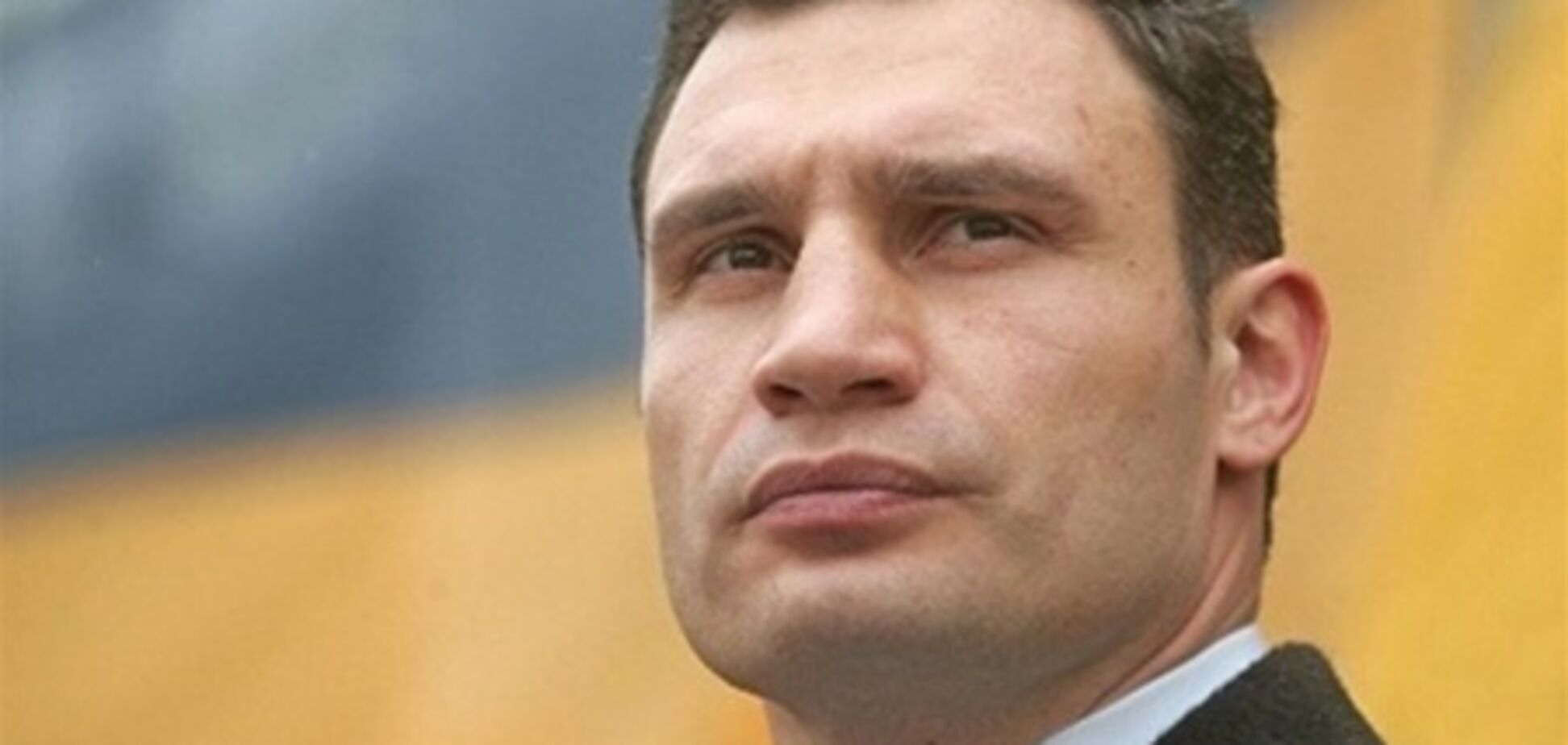 Кличко: оппозиционный кандидат должен победить Януковича