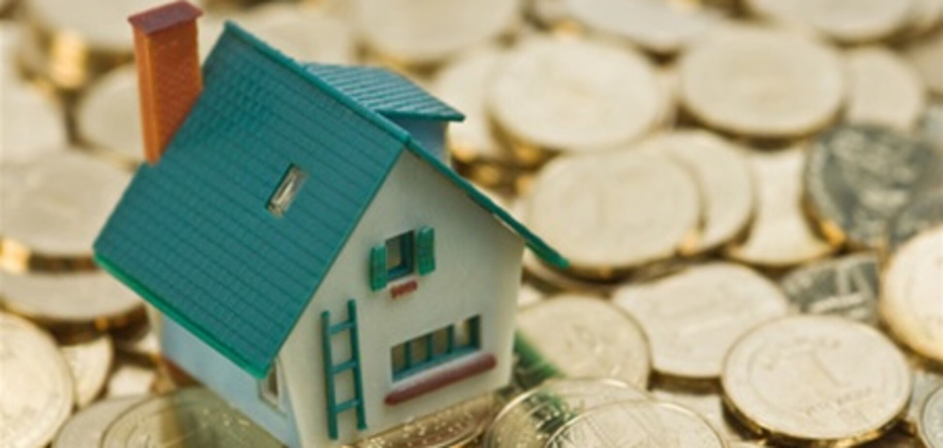 Как добиться снижения цен на жилье