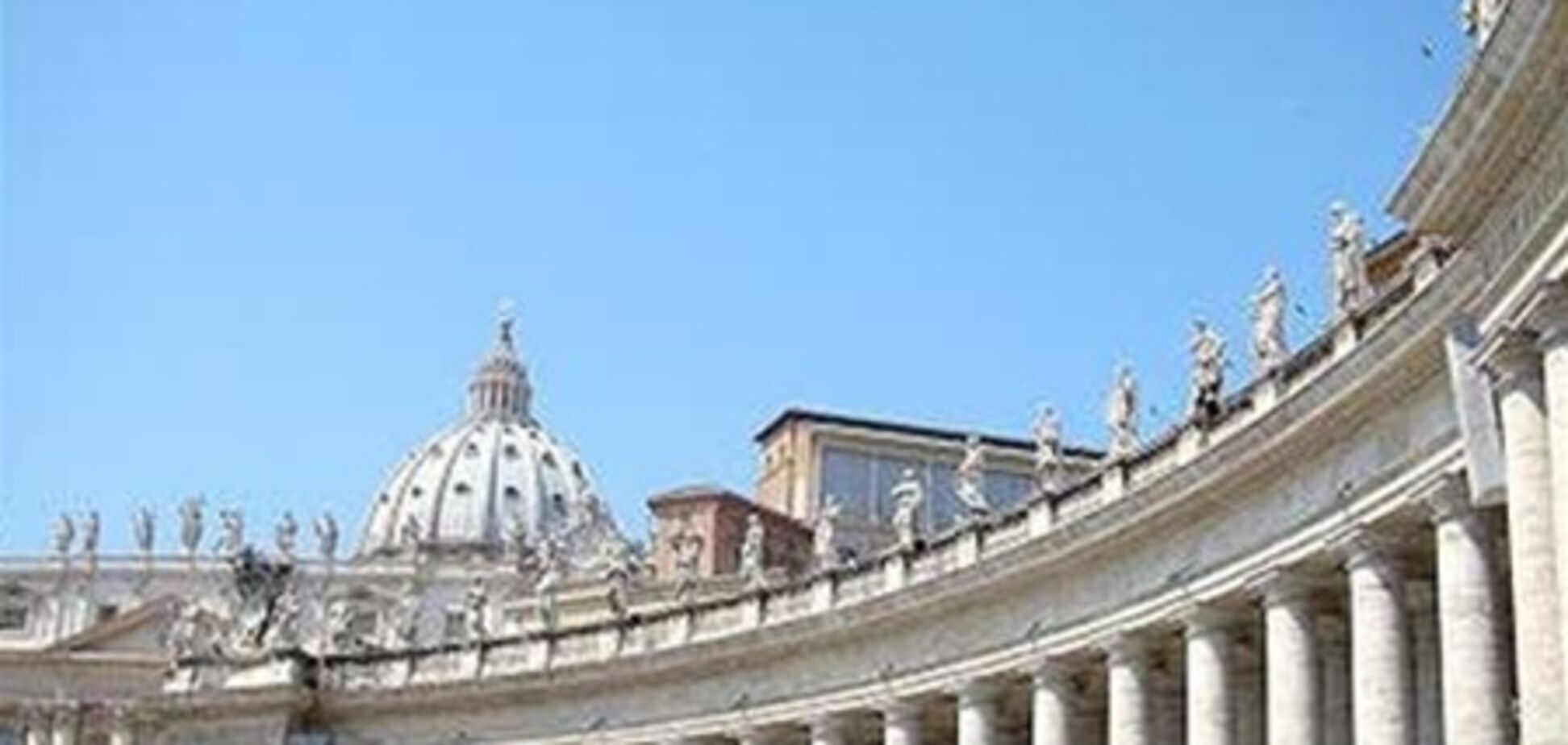 Банк Ватикана проверит специальная комиссия