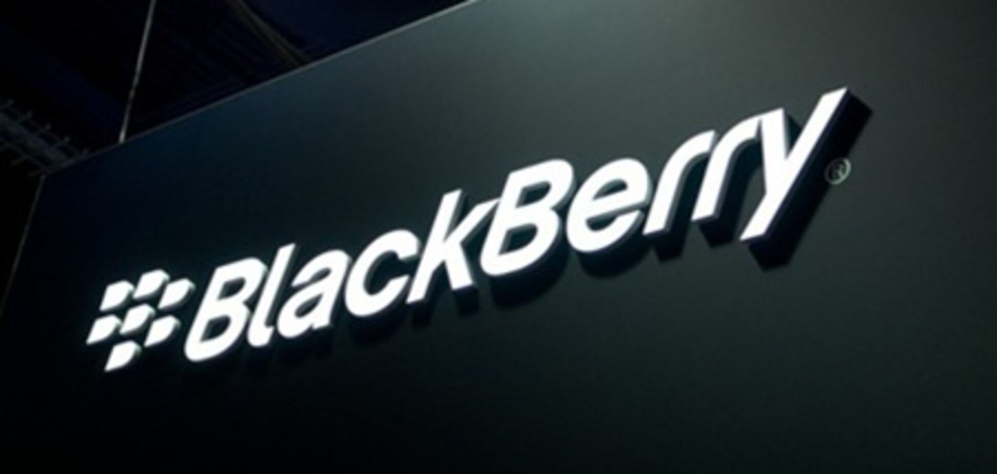 BlackBerry защитит данные пользователей iOS и Android