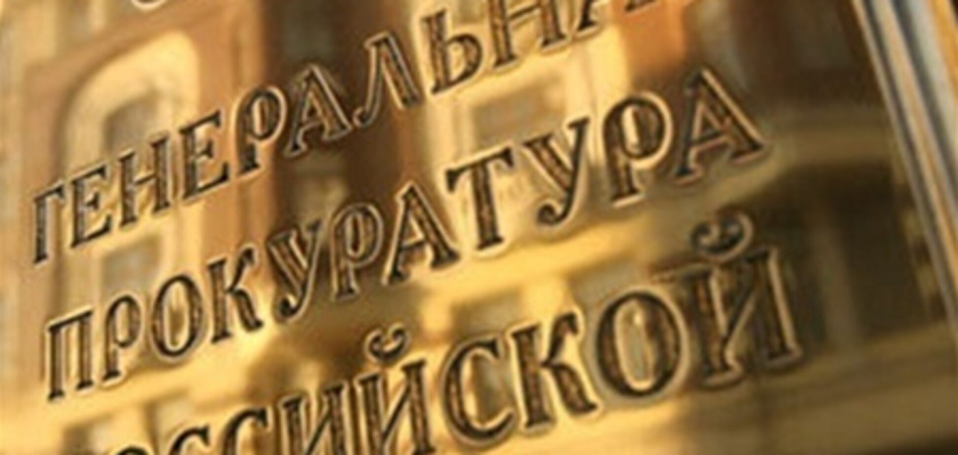 Россиянина, устроившего дебош в самолете, оштрафовали на 30 тыс