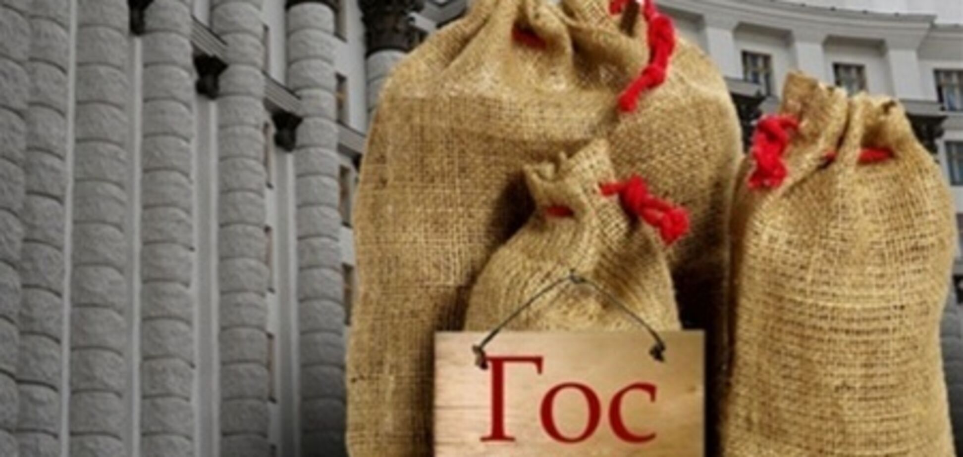 Госдолг Украины уменьшился на 1%