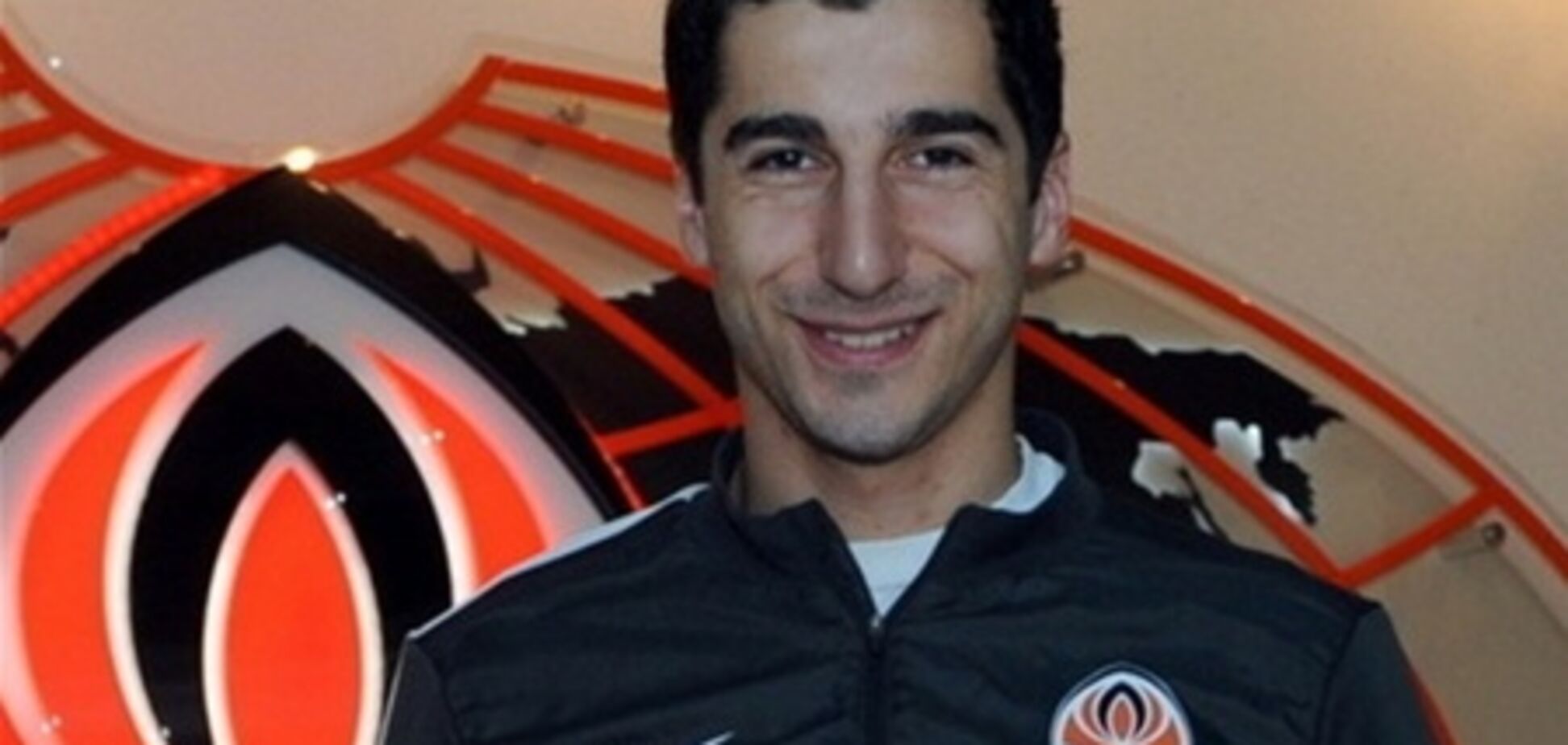 Мхитаряна сбивает с толку агент