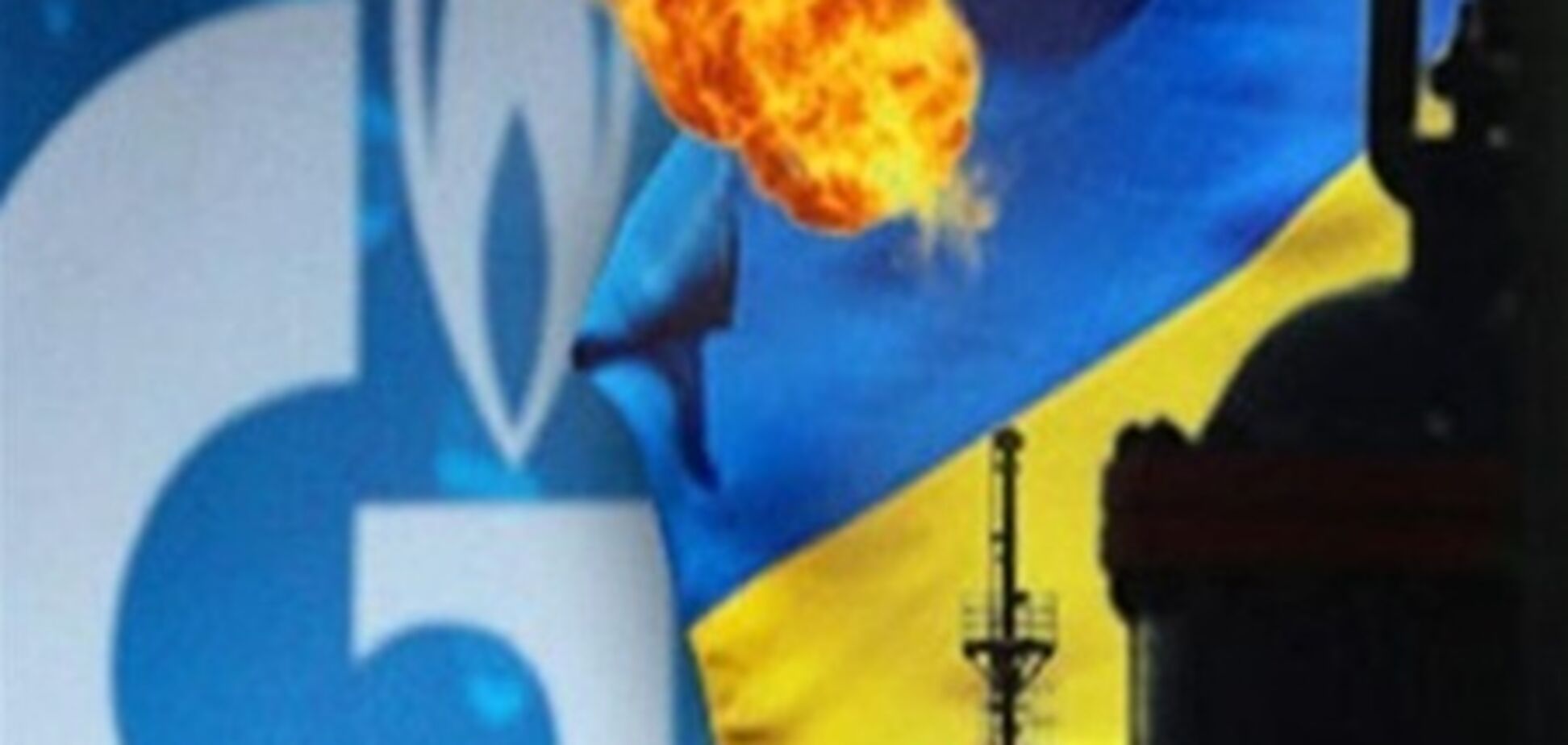'Газпром' может выставить Украине еще один счет за недобор газа