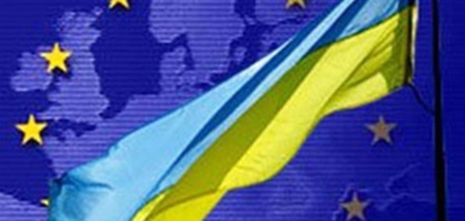 Устенко: обмен банковскими данными Украины с ЕС привлечет инвестиции