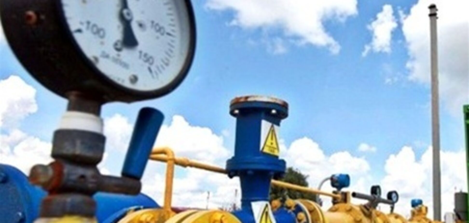 НКРЭ снизила тариф на транспортировку газа для 'Укртрансгаза'