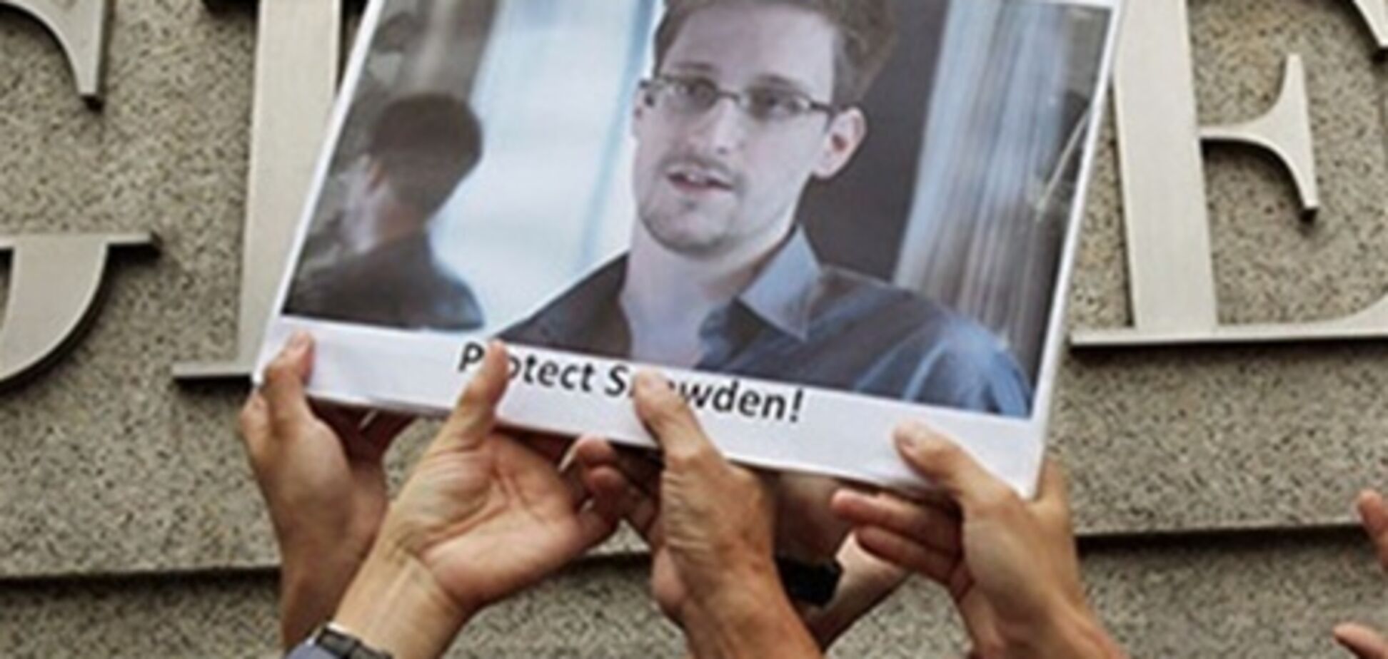 Еквадор ще не розглядав прохання Сноудена про притулок