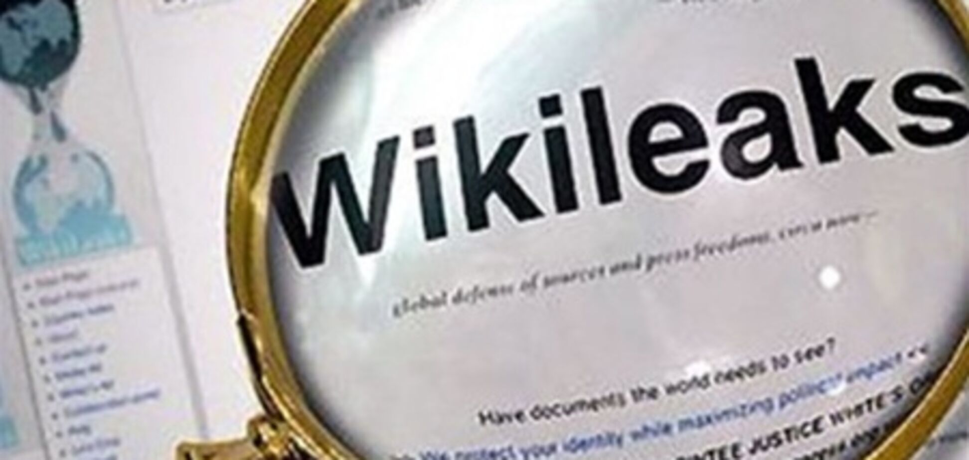 Доброволец Wikileaks оказался агентом ФБР