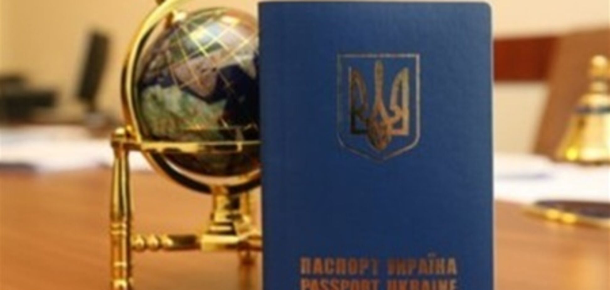 Выпускать загранпаспорта будет госкомбинат 'Украина' - СМИ