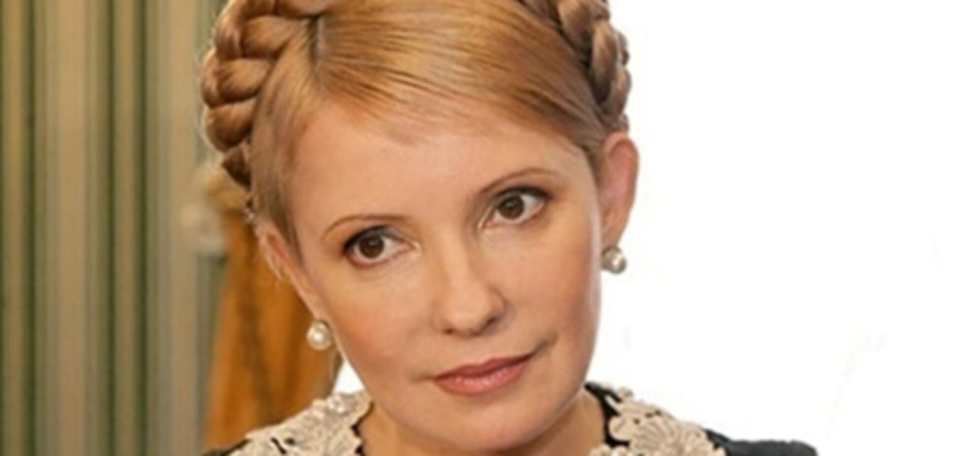 Тимошенко висловила співчуття Конституції України