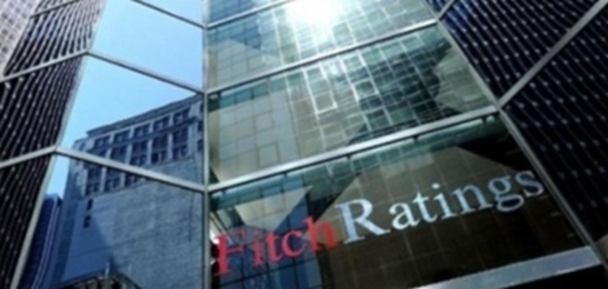 Fitch понизило рейтинг Кипра до ограниченного дефолта