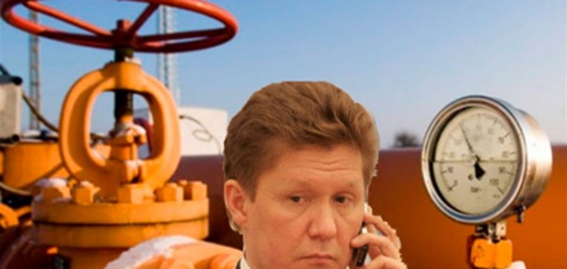 Политбайка. Когда закончится газ...