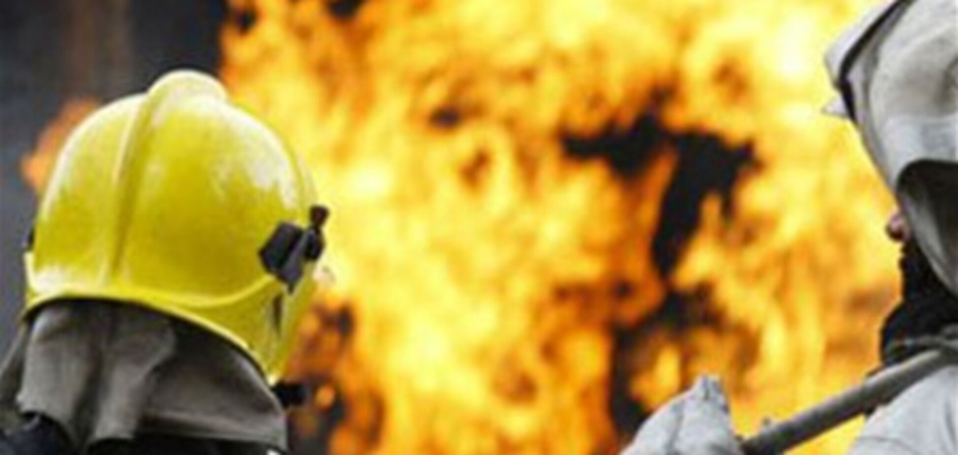 При пожаре в Днепропетровске погибли три человека
