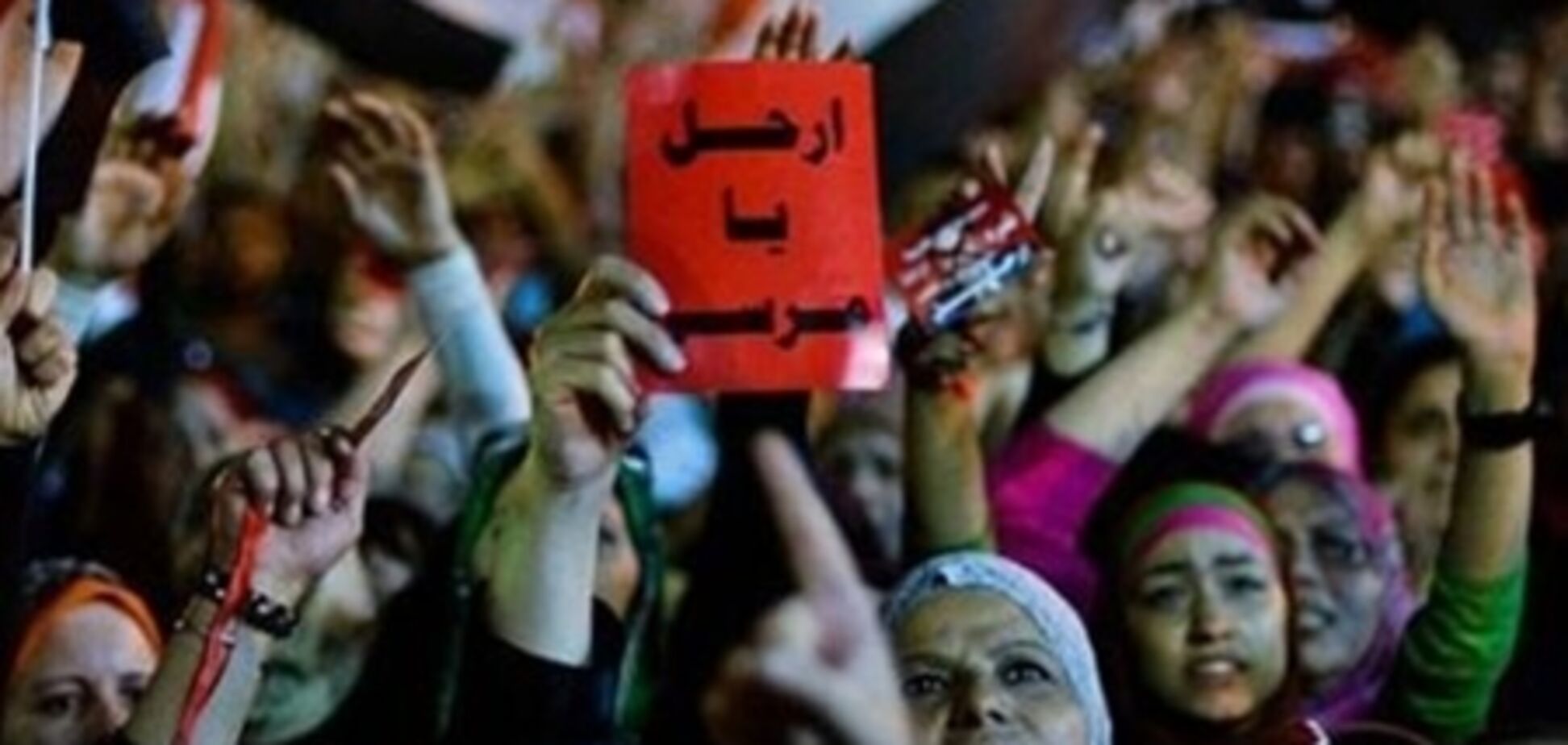 Более 22 миллионов египтян подписались за отставку Мурси