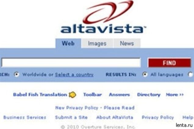 Yahoo! объявила о закрытии поисковика AltaVista 