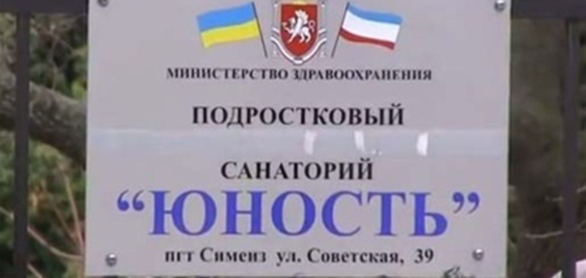 Минздрав пообещал компенсацию семье погибшей в 'Юности' девочки