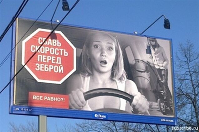 Раде предлагают убрать рекламу с автодорог и улиц