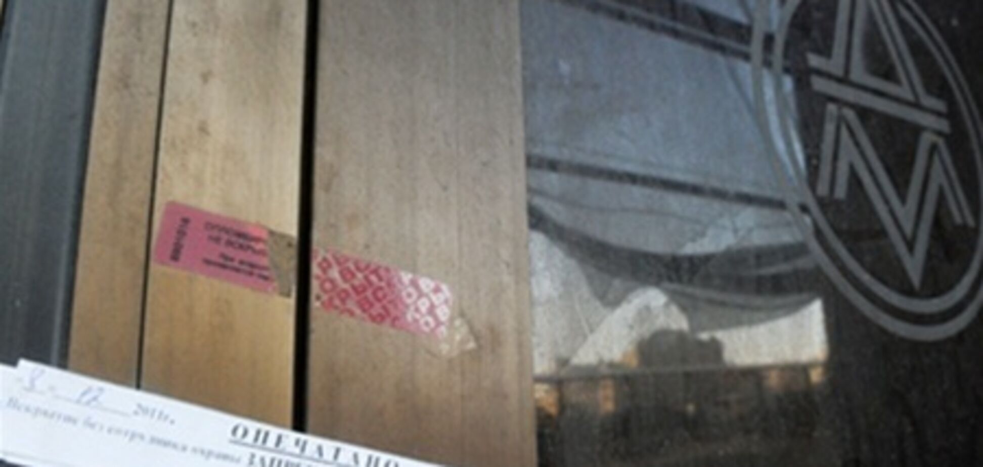 У центрі Москви горів 'Дитячий Світ'